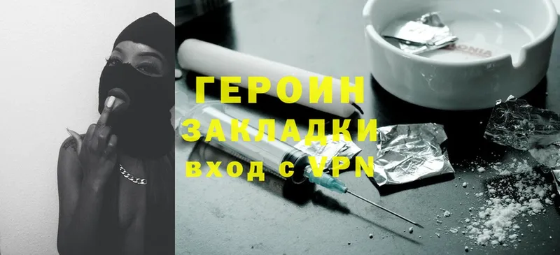 закладки  Джанкой  Героин афганец 