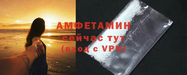 MDMA Бородино