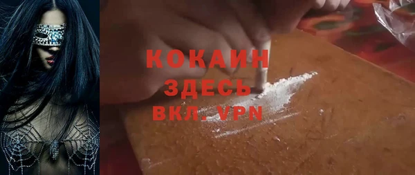 MDMA Бородино