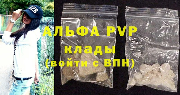 MDMA Бородино